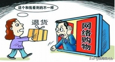 买到虚假宣传的产品怎么赔偿（网上买到假冒伪劣产品怎么投诉）