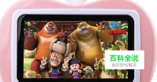 米蛋怎么下载东西