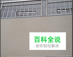 LED大屏演播室软件一个隐藏的调试功能