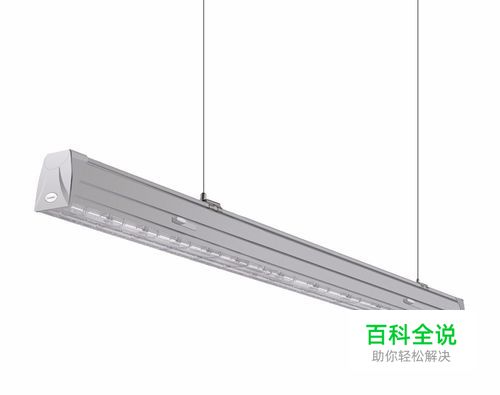 LED线型灯无缝拼接安装教程