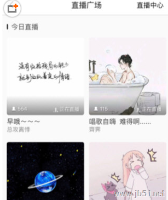 猫耳FM如何发送弹幕？猫耳FM中发送弹幕的方法