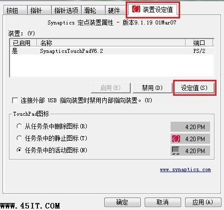 lenovo笔记本如何开启与关闭\