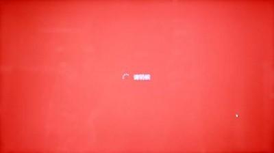 lenovo联想yoga系列笔记本重装系统教程图文详细介绍