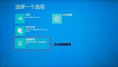 lenovo联想yoga系列笔记本重装系统教程图文详细介绍