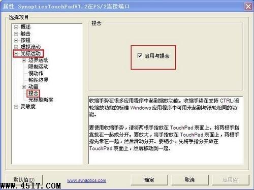 lenovo笔记本如何开启与关闭\