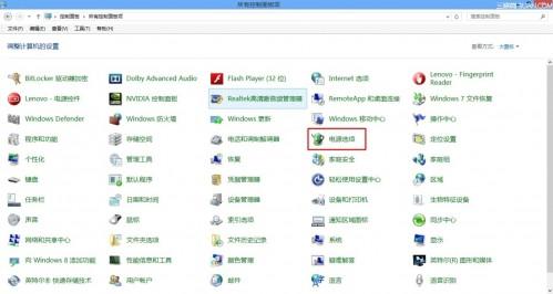 Lenovo G470亮度无法调节