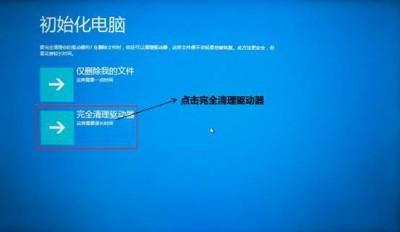 lenovo联想yoga系列笔记本重装系统教程图文详细介绍