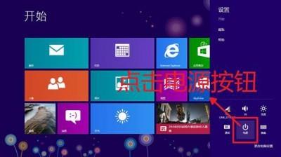 lenovo联想yoga系列笔记本重装系统教程图文详细介绍
