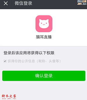 猫耳直播怎么注册账号？猫耳直播怎么退出登录？