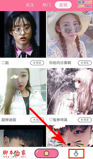 猫耳直播怎么注册账号？猫耳直播怎么退出登录？