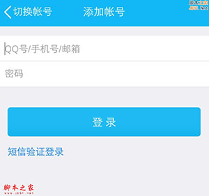 猫耳直播怎么注册账号？猫耳直播怎么退出登录？