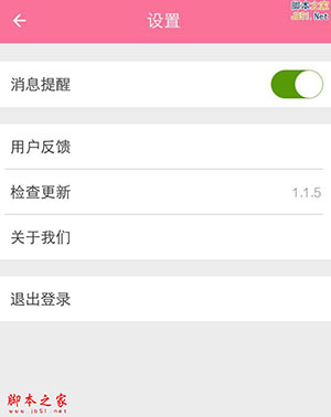 猫耳直播怎么注册账号？猫耳直播怎么退出登录？