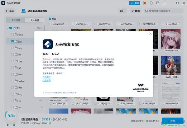 免费的视频格式转换软件（有什么免费的视频格式转换器）