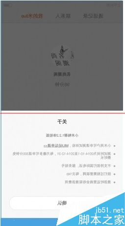 免费电话哪家好? 触宝.易信.微信.360免费通话评测