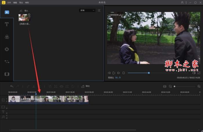 蜜蜂剪辑如何添加制作滚动字幕?蜜蜂剪辑添加制作字幕的方法