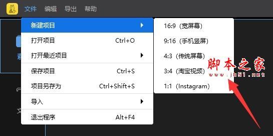 蜜蜂剪辑如何添加制作滚动字幕?蜜蜂剪辑添加制作字幕的方法