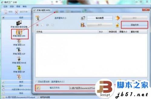 免费rmvb转MP4视频转换工具推荐 常用视频转换工具推荐
