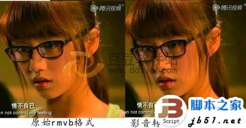 免费rmvb转MP4视频转换工具推荐 常用视频转换工具推荐