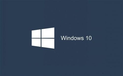 免费升级Win10正式版常见问题