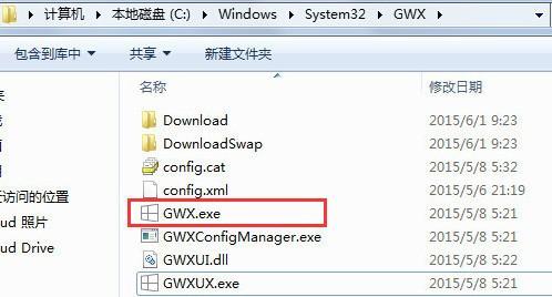 免费升级正版win10关不掉,怎么办?(win10推送怎么关闭)
