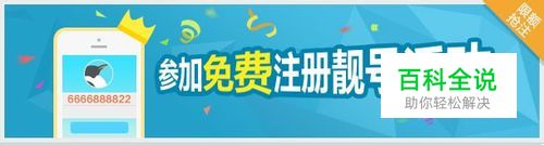 免费申请9位QQ号精品靓号