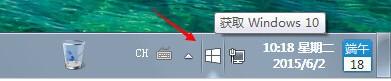 免费升级正版win10关不掉,怎么办?(win10推送怎么关闭)