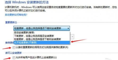 免费升级正版win10关不掉,怎么办?(win10推送怎么关闭)