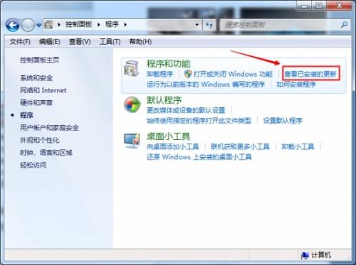 免费升级正版win10关不掉,怎么办?(win10推送怎么关闭)