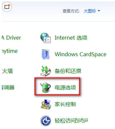 免费升级Win10系统后打不开怎么办 Win10锁屏睡眠睡死解决办法