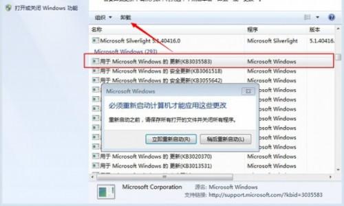 免费升级正版win10关不掉,怎么办?(win10推送怎么关闭)