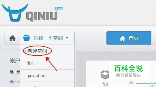 免费图片外链哪个好？免费图片外链网站