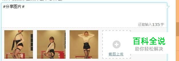 免费图片外链哪个好？免费图片外链网站