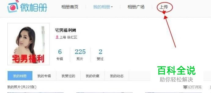 免费图片外链哪个好？免费图片外链网站