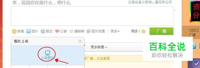 免费图片外链哪个好？免费图片外链网站