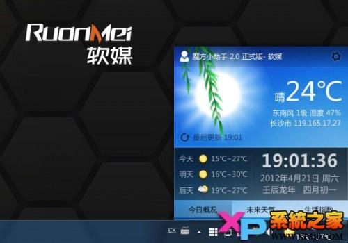 魔方小助手2.23更新了什么