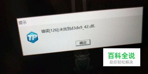 流放之路进不去游戏 解决方案