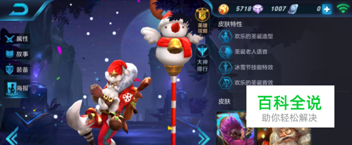 老夫子在王者荣耀的技能情况