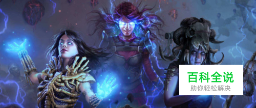 流放之路侠客刀刃乱舞BD给力推荐