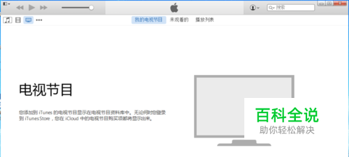 免费注册apple id账号