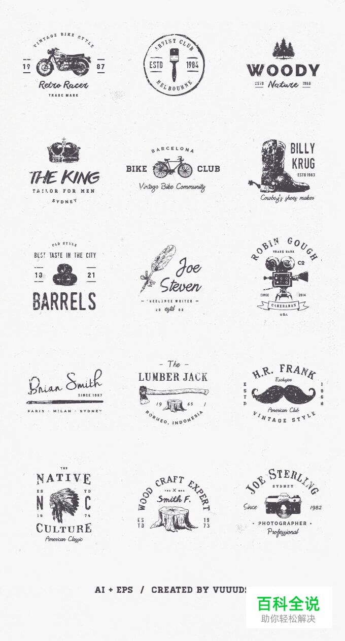 免费字体完成极简风logo模版