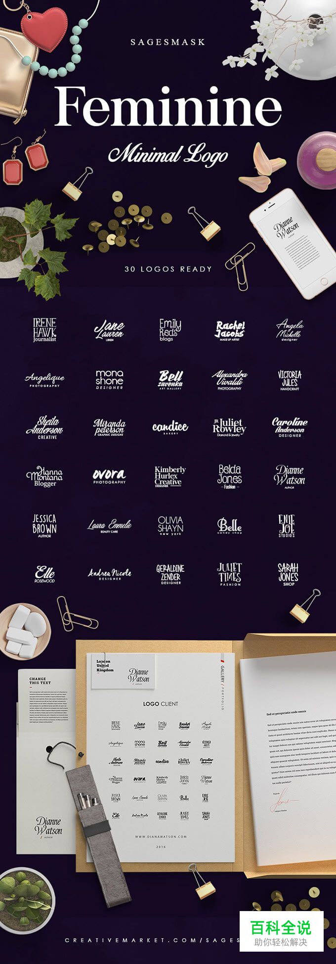 免费字体完成极简风logo模版