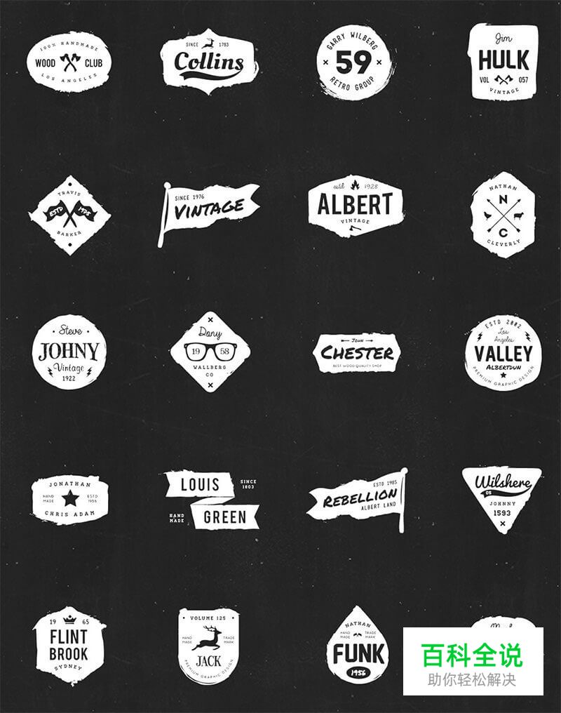 免费字体完成极简风logo模版