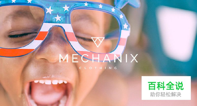 免费字体完成极简风logo模版