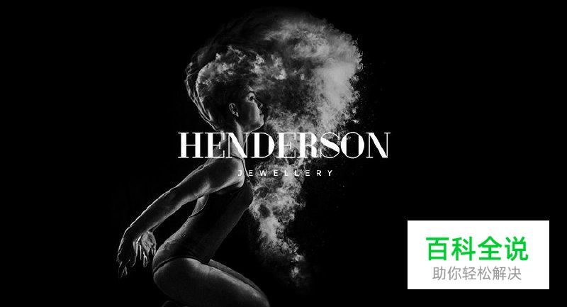 免费字体完成极简风logo模版