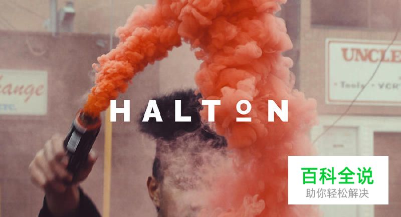 免费字体完成极简风logo模版