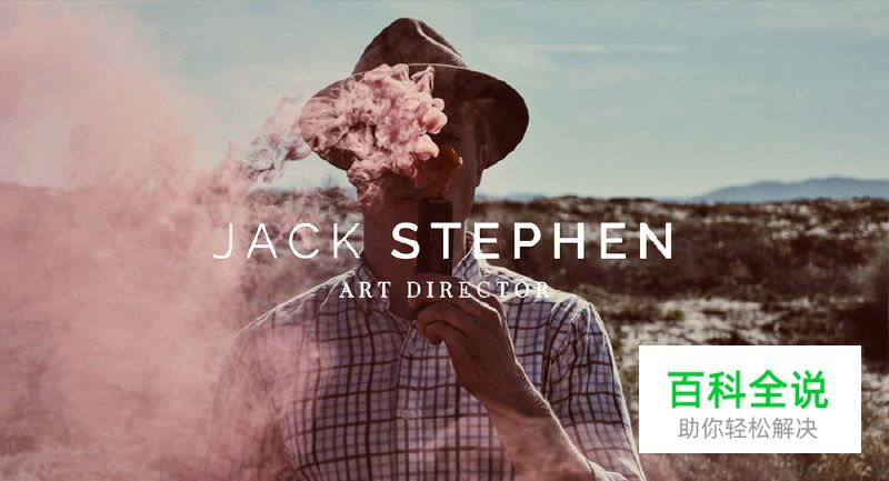 免费字体完成极简风logo模版