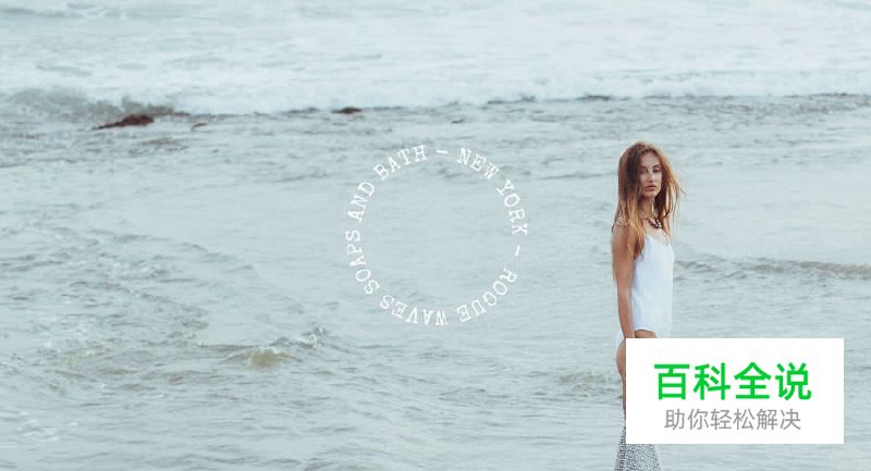 免费字体完成极简风logo模版