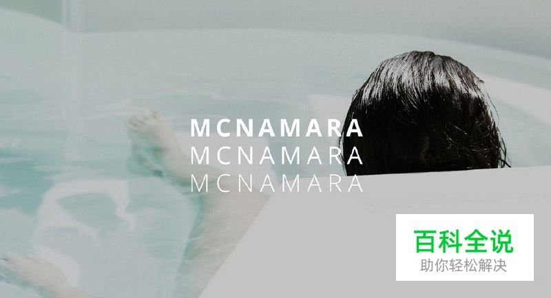 免费字体完成极简风logo模版