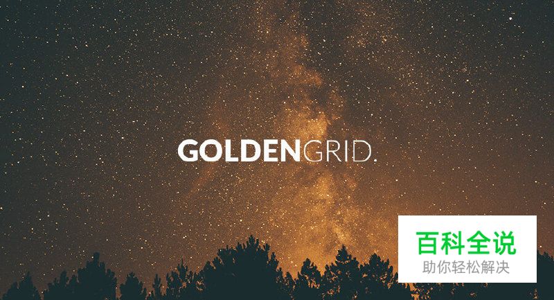 免费字体完成极简风logo模版