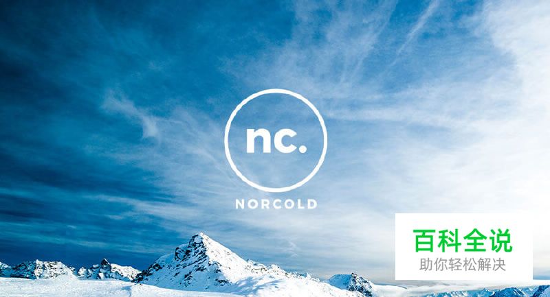 免费字体完成极简风logo模版